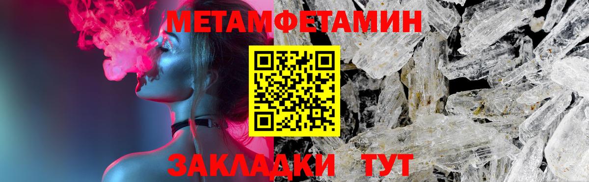 АМФ  kraken ссылки  Вход с VPN  Кубинка  АМФ Розовый 