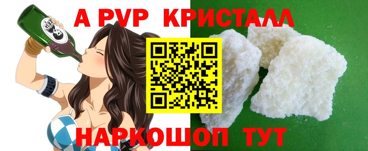 Альфа ПВП Кубинка