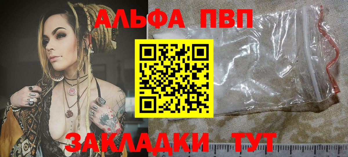 A-PVP СК КРИС Кубинка