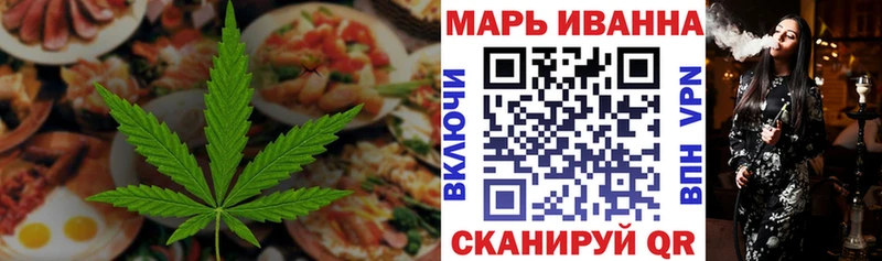 цены наркотик  Кубинка  Canna-Cookies марихуана 