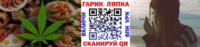 Cannafood марихуана Кубинка