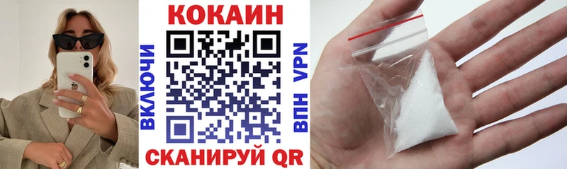 магазин    Кубинка  Кокаин FishScale 