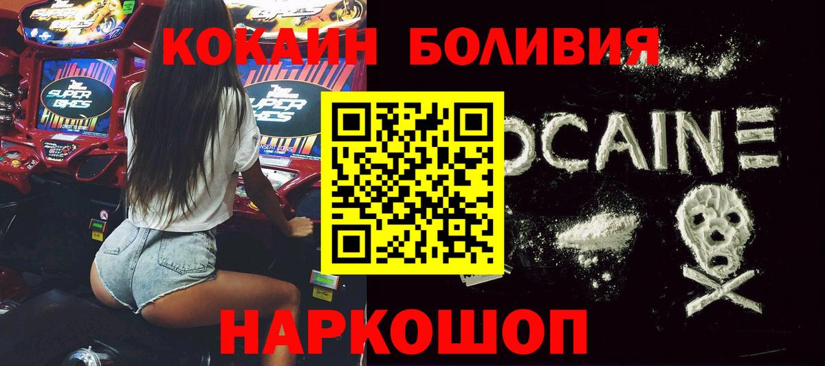 Кубинка  КОКАИН Перу  Вход с VPN  Кокаин  Кокаин 97% 