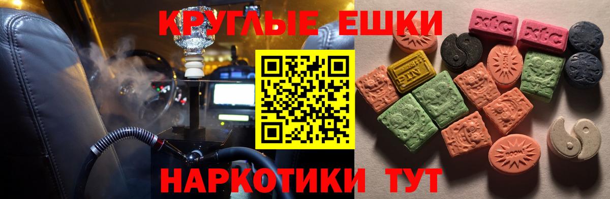 Ecstasy DUBAI Кубинка