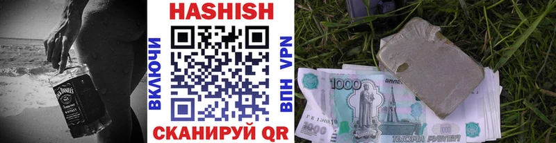 где найти Кубинка Гашиш Ice-O-Lator