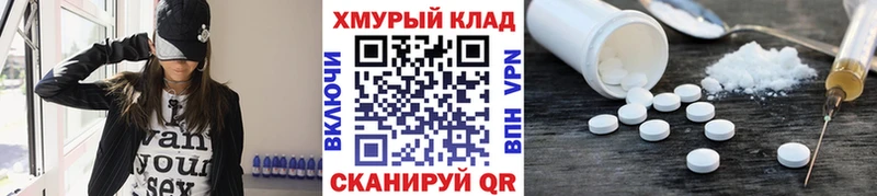 hydra вход  Кубинка  Героин гречка 