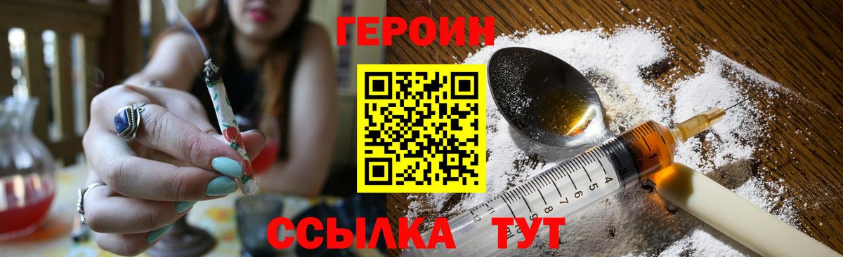 Альфа ПВП  Бошки Шишки  Кокаин  Кубинка  Мяу-Мяу  Гашик  КОКАИН  Вход с VPN 