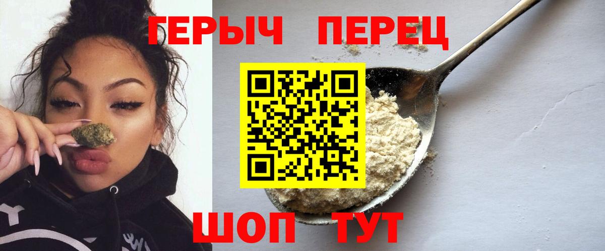 Кубинка  Героин  Вход с VPN  ГЕРОИН герыч 