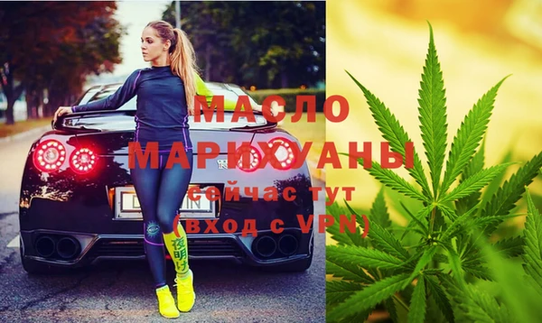 альфа пвп VHQ Переславль-Залесский