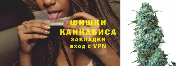 мефедрон мука Пересвет