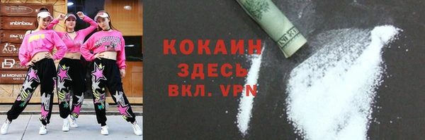 мескалин Пестово