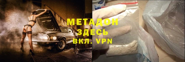 альфа пвп VHQ Переславль-Залесский