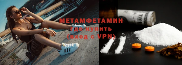 мескалин Пестово