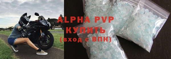 альфа пвп VHQ Переславль-Залесский