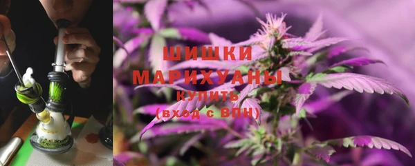 альфа пвп VHQ Переславль-Залесский