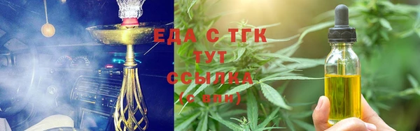 альфа пвп VHQ Переславль-Залесский