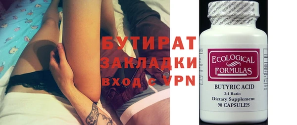 эйфоретик Покачи