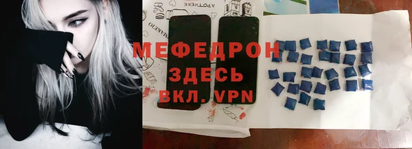 альфа пвп VHQ Покровск