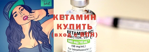 альфа пвп VHQ Переславль-Залесский