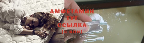 альфа пвп VHQ Переславль-Залесский