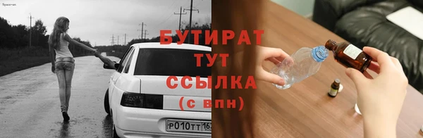 мескалин Пестово