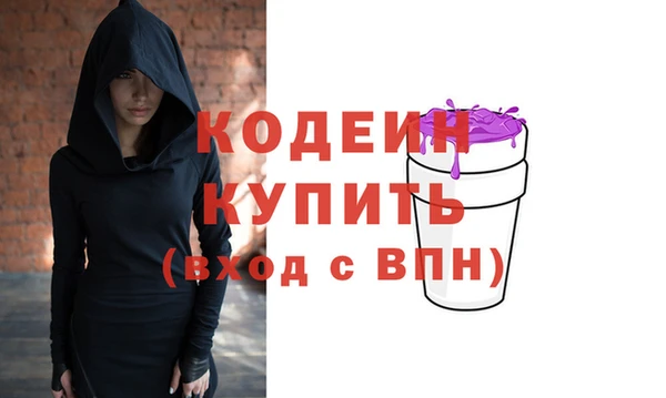 альфа пвп VHQ Переславль-Залесский
