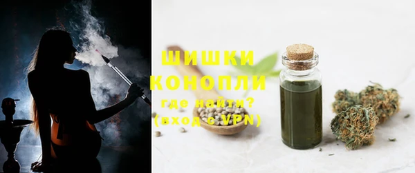 альфа пвп VHQ Переславль-Залесский