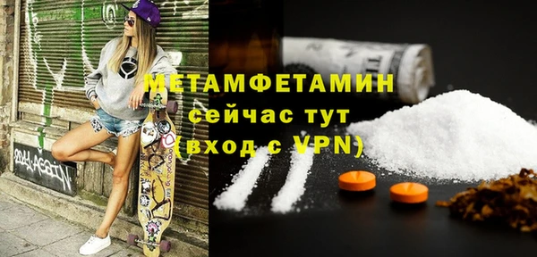 винт Осинники