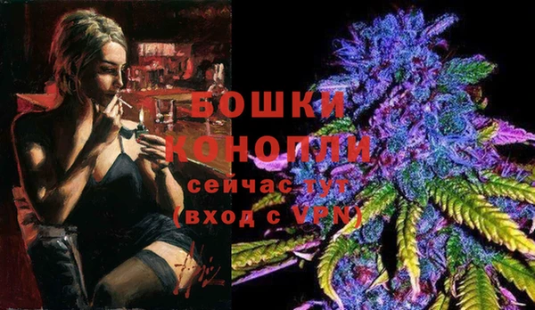 мефедрон мука Пересвет