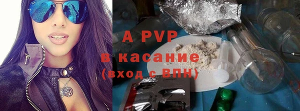 ALPHA PVP Гусь-Хрустальный