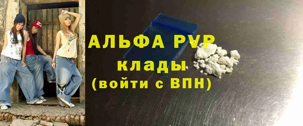 мескалин Пестово