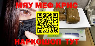 гашик Кинель