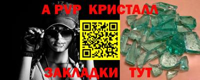 гашиш Жуковский