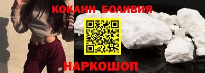 кокаин колумбия Заводоуковск