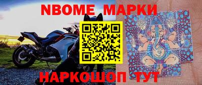 гашиш Жуковский