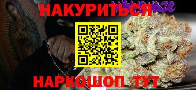 гашиш Заволжье
