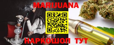 гашиш Жуковский