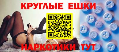 гашиш Жуковский