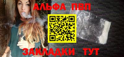гашиш Заволжье