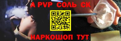 гашиш Жуковский