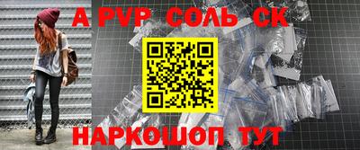 гашиш Заволжье