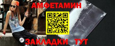 метамфетамин Кингисепп