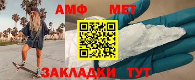 меф Ирбит