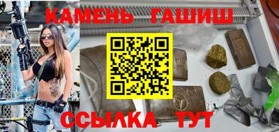 гашиш Заволжье