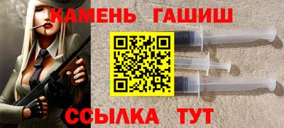 гашиш Жуковский
