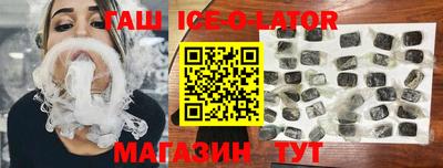 гашиш Заволжье
