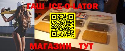гашиш Жуковский