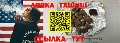 гашиш Заволжье