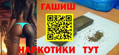 гашиш Жуковский