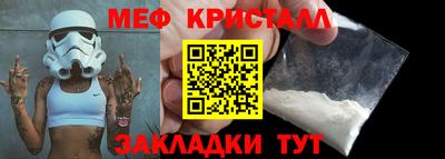 герыч Азнакаево
